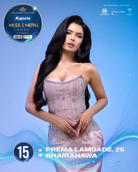 Prema Lamgade